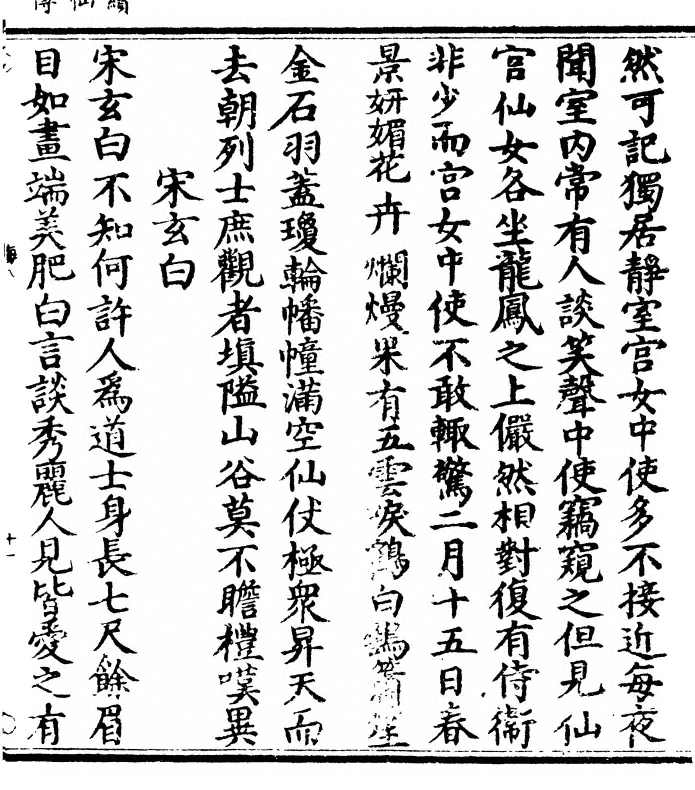 p. 27