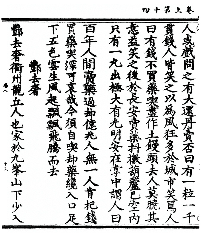 p. 32