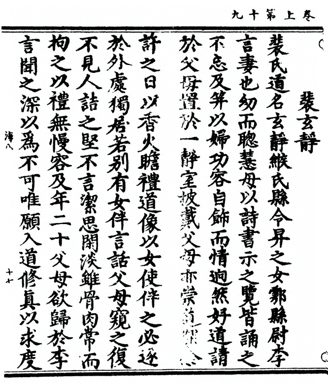 第 42 页