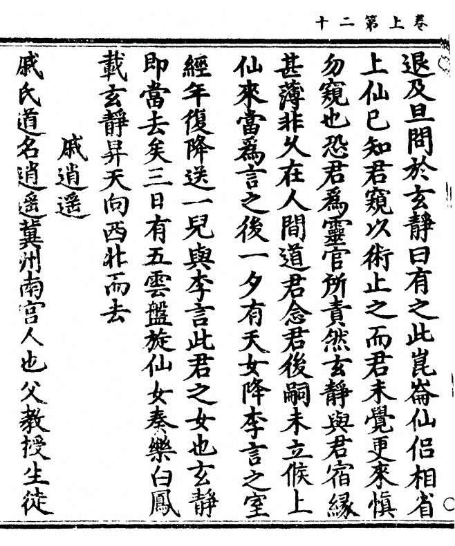 p. 44