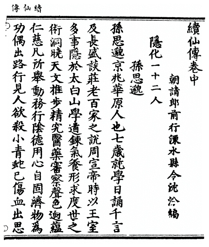 p. 49
