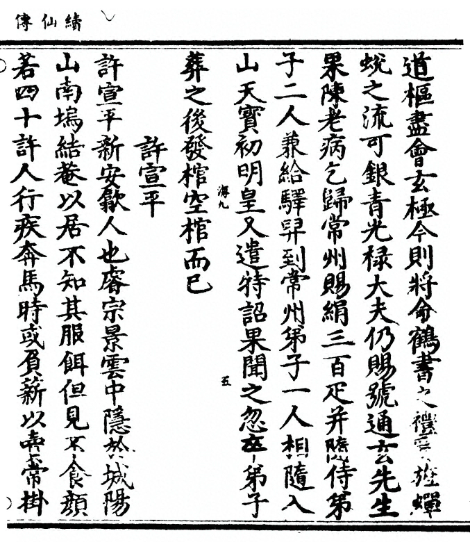 第 59 页