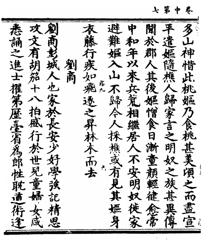 p. 62