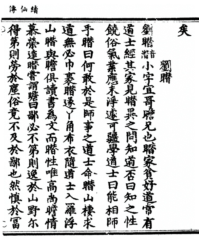 p. 65