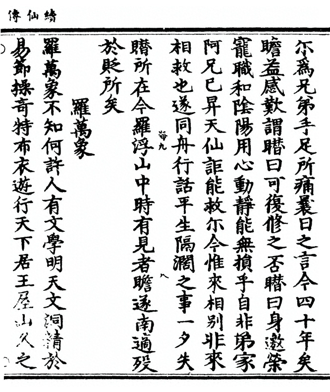 p. 67