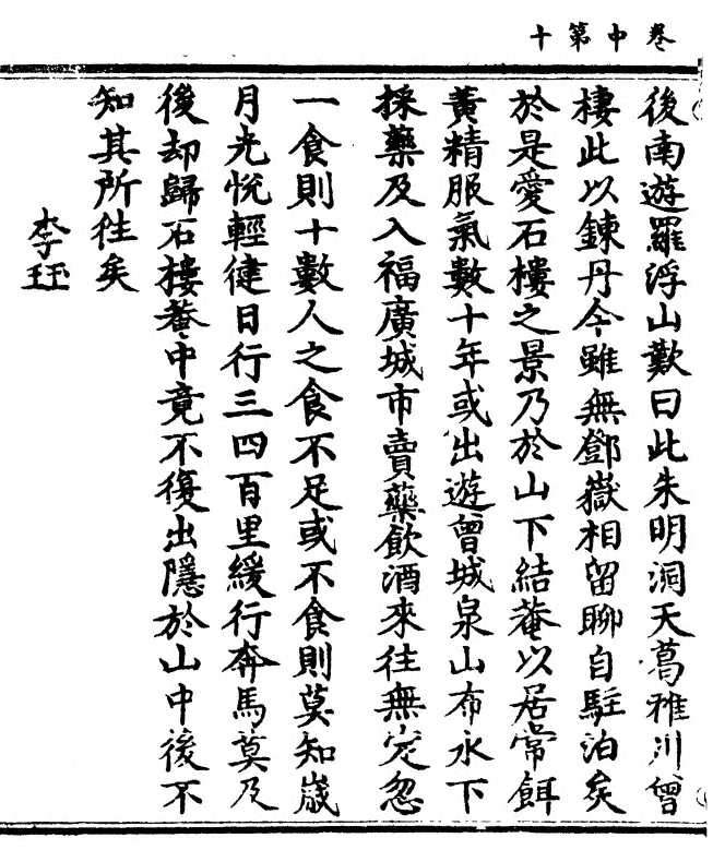 p. 68