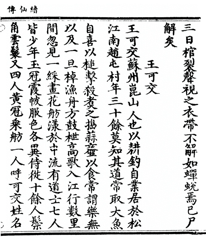 p. 73