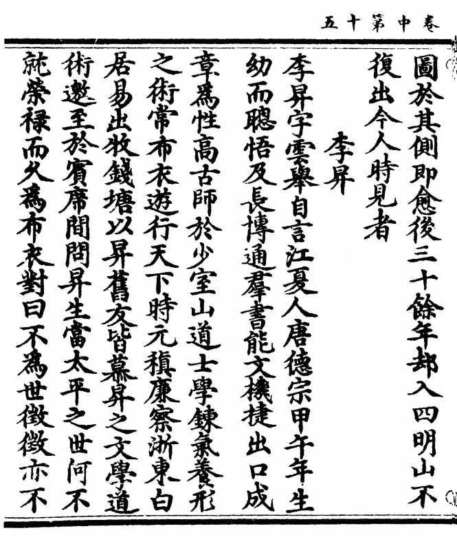 p. 78