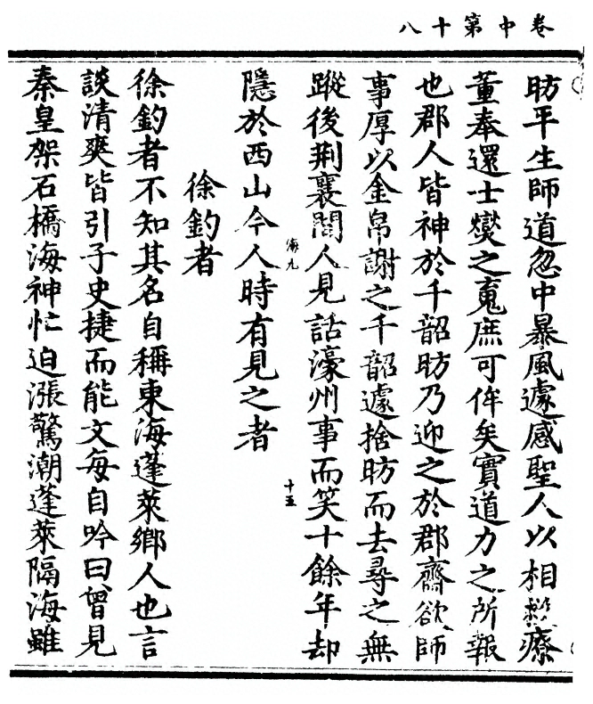 p. 84