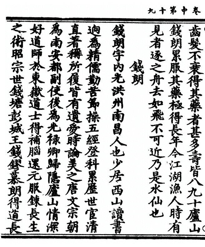 p. 86