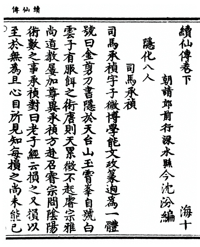 p. 89