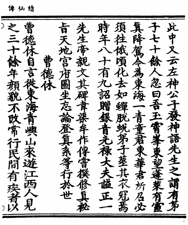 p. 93