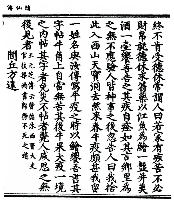 p. 95