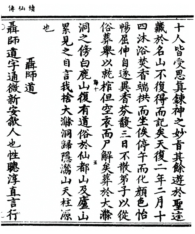 p. 99