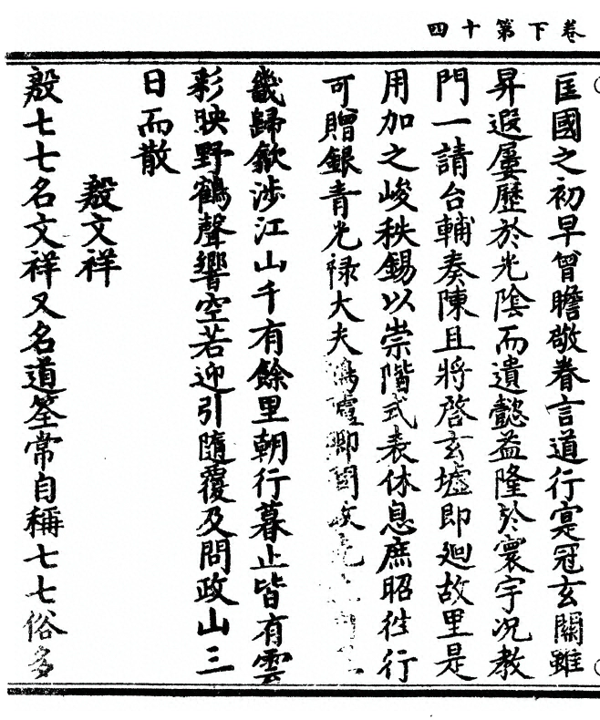 第 116 页