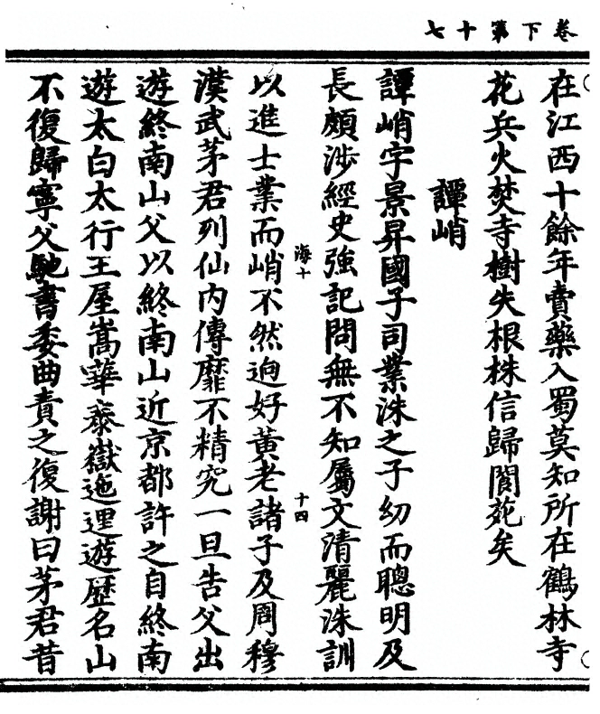 p. 122