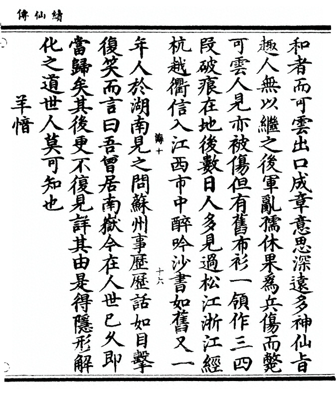 p. 127