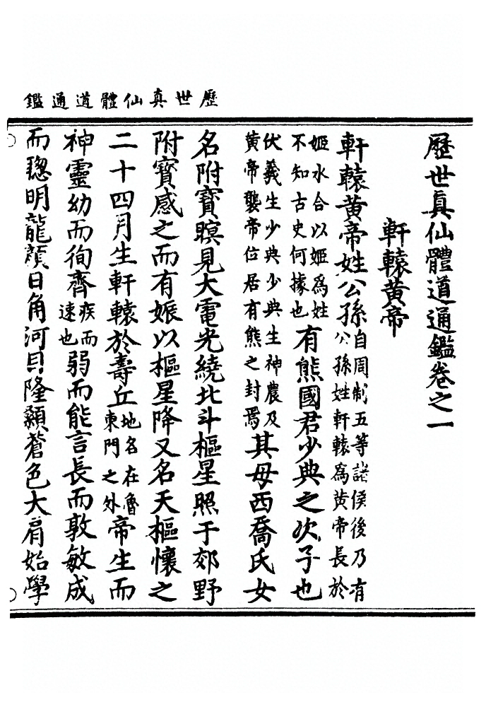 p. 25