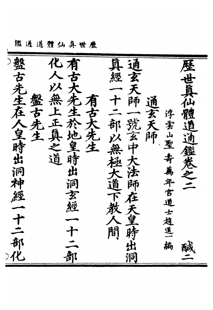 第 79 页