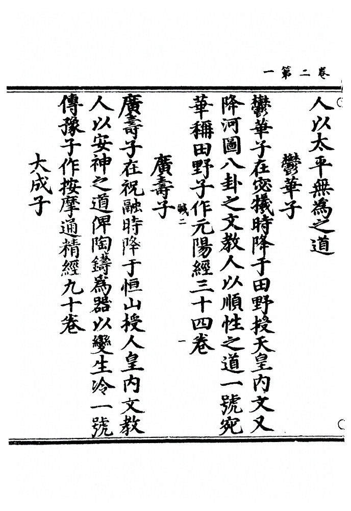 p. 80