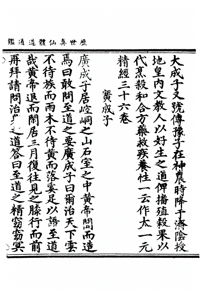 第 81 页