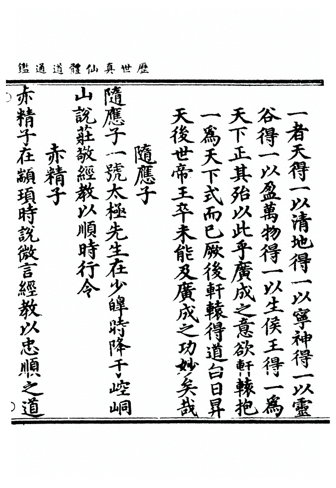p. 83