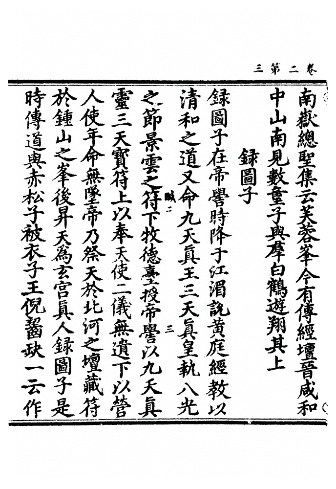p. 84
