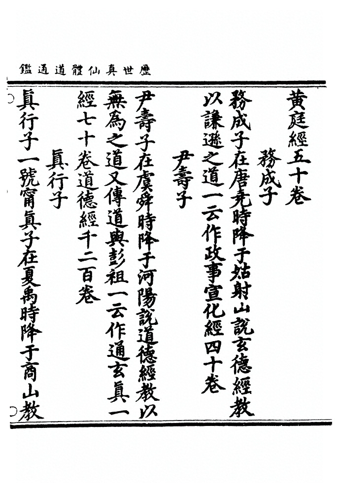 p. 85
