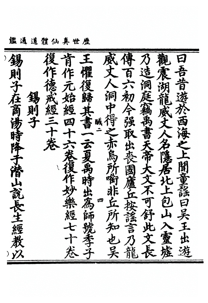 p. 87