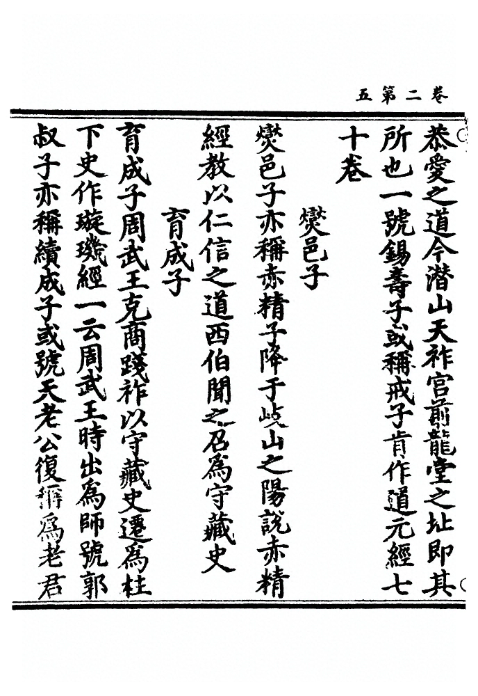 p. 88