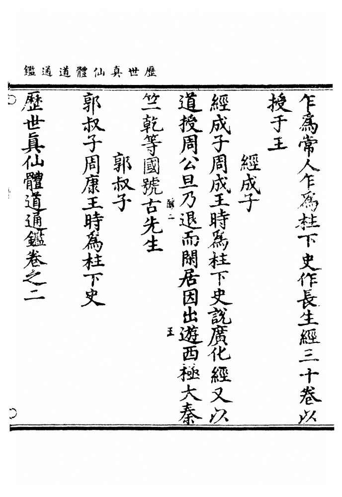 第 89 页