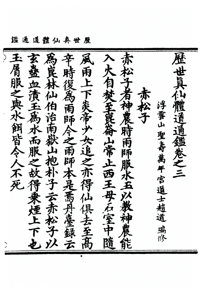 p. 90