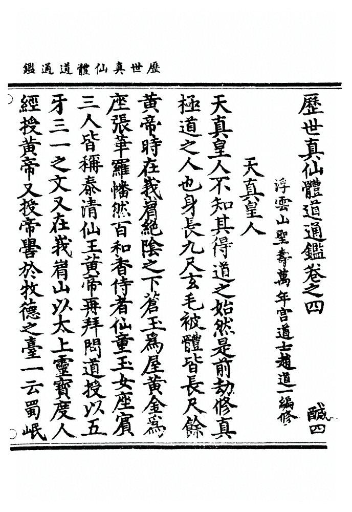 第 151 页
