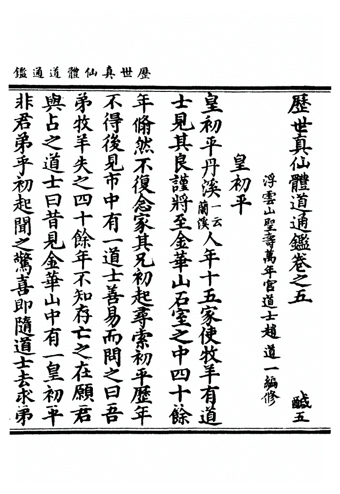 第 195 页