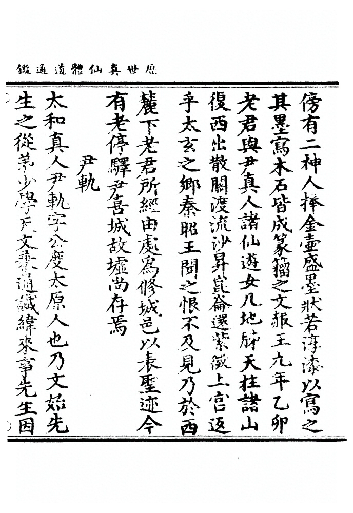 p. 336