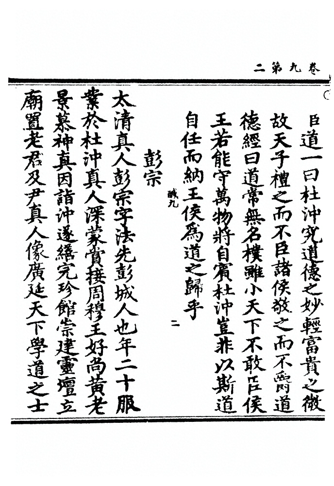 p. 345