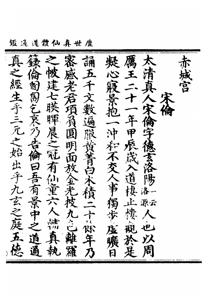 第 348 页