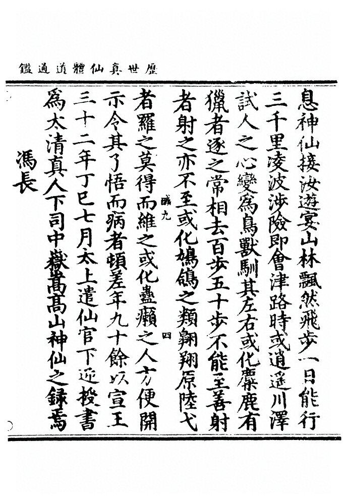 p. 350