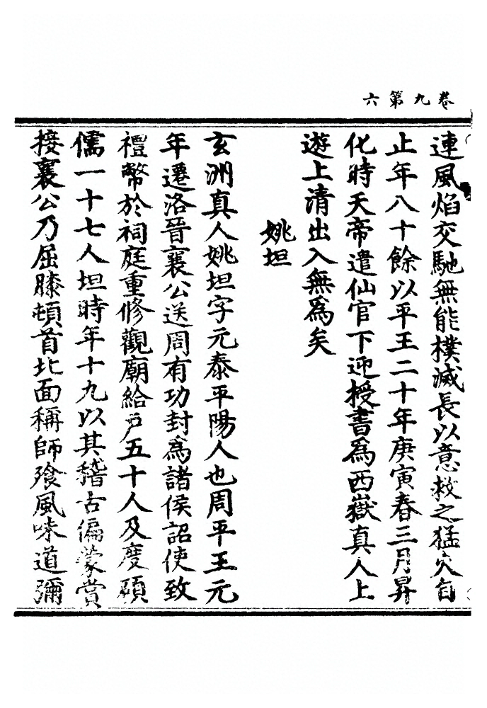 第 353 页
