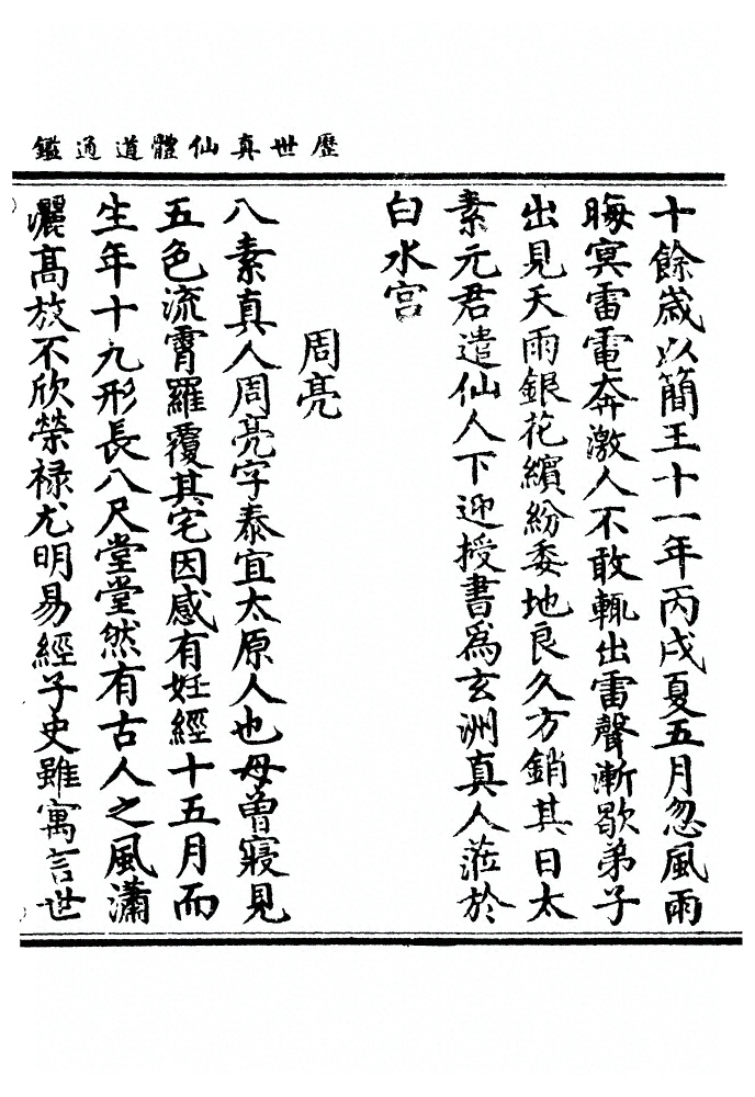 第 356 页
