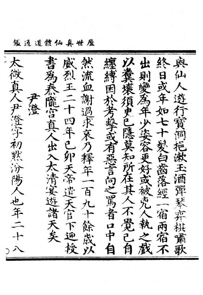 p. 358