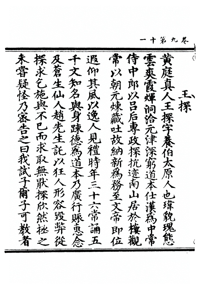 p. 363