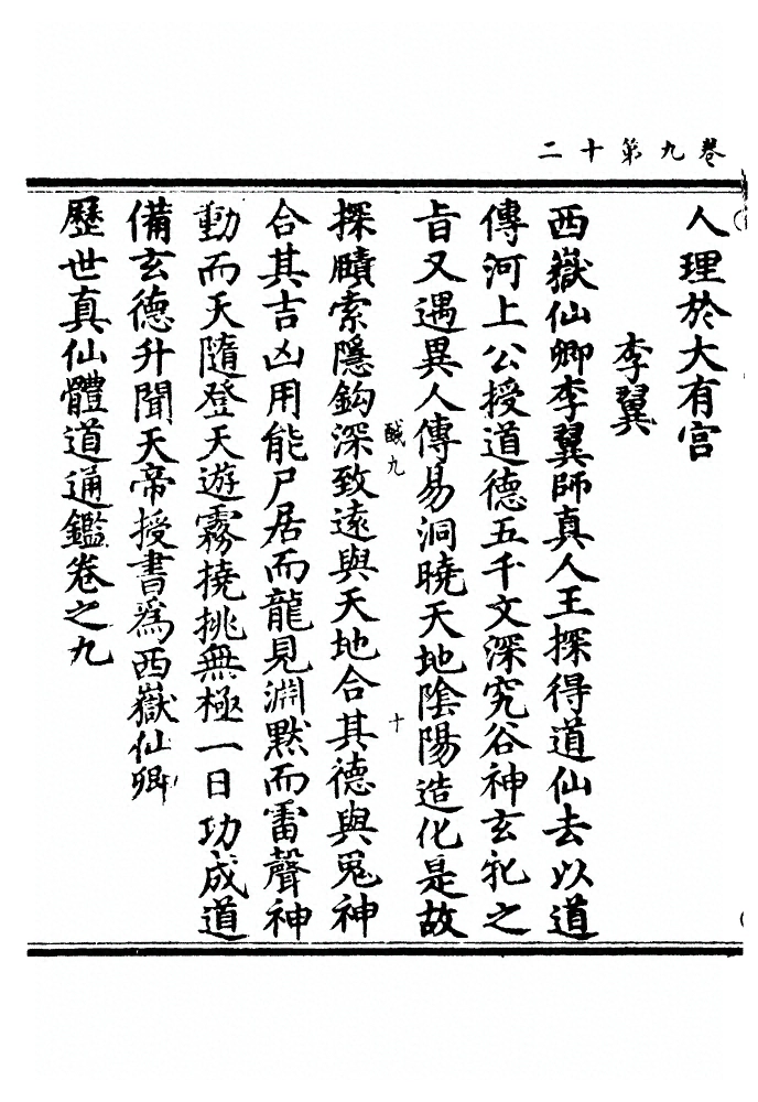 p. 365
