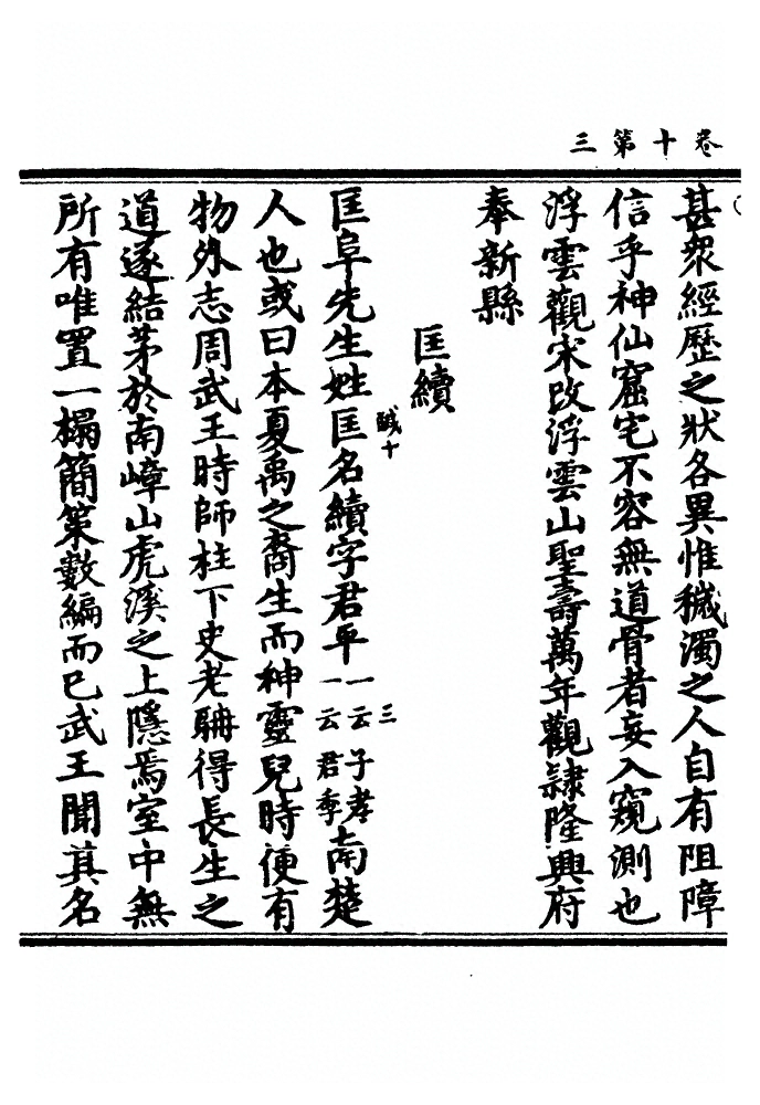 p. 371