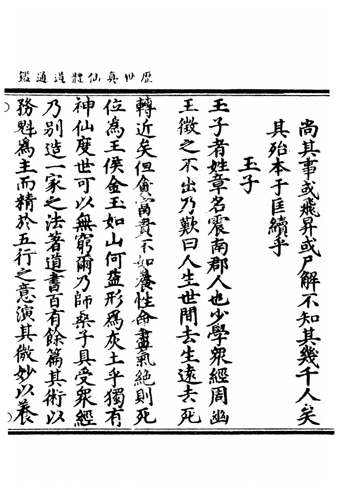 p. 378