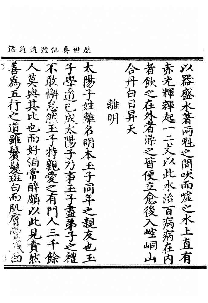 p. 380