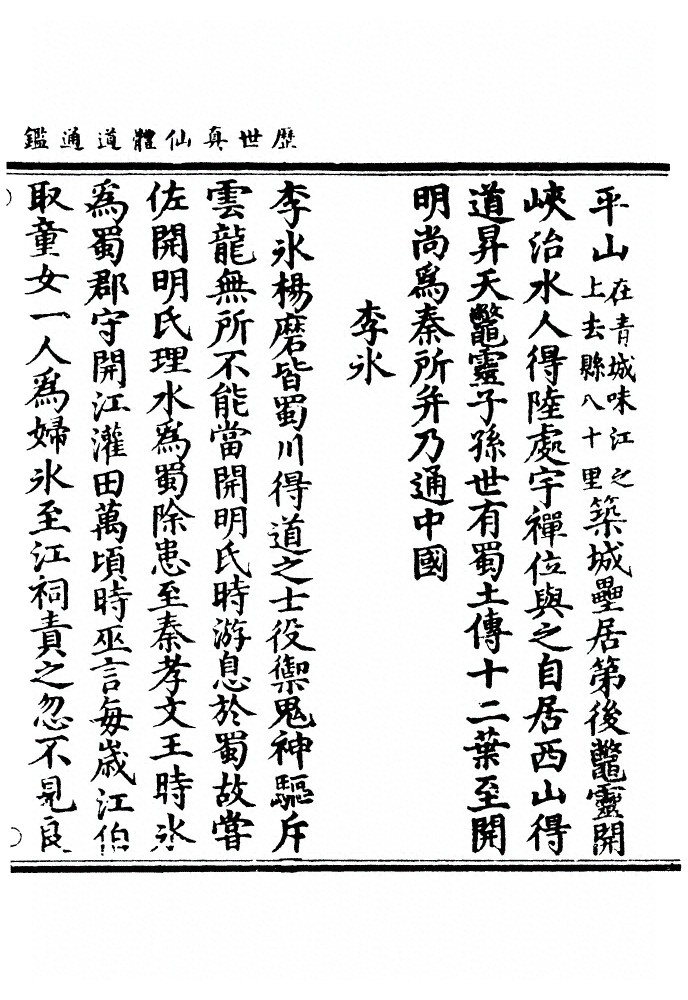 p. 382