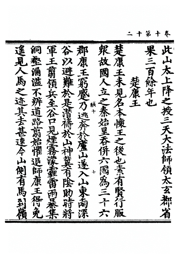 p. 389