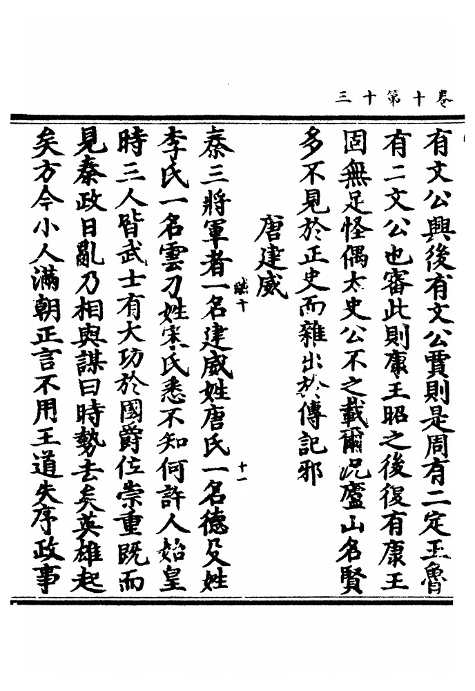 p. 391