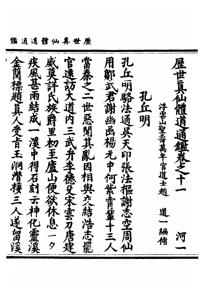 p. 394
